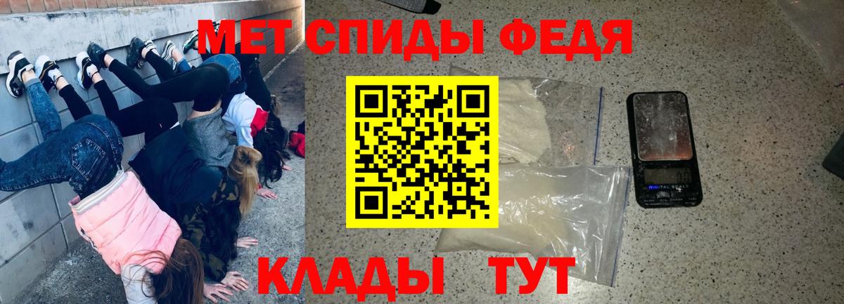 Вольск  АМФ VHQ  Вход с VPN 
