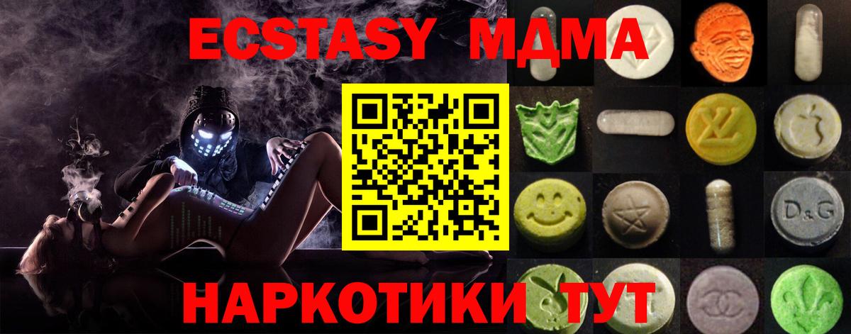 Экстази louis Vuitton  Вход с VPN  Ecstasy louis Vuitton  ЭКСТАЗИ  Вольск 