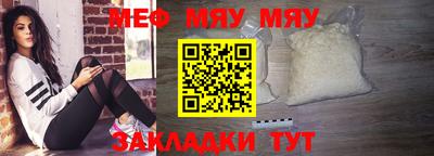 крисы Гусиноозёрск