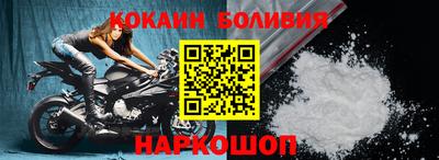 крисы Гусиноозёрск