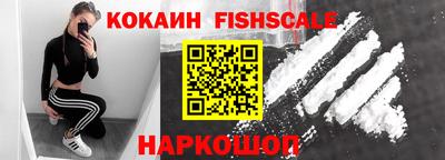 MESCALINE Гусев