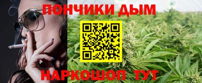 марихуана Гусь-Хрустальный