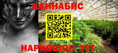 MESCALINE Гусев