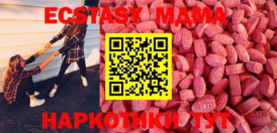 крисы Гусиноозёрск