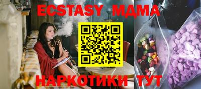 MESCALINE Гусев