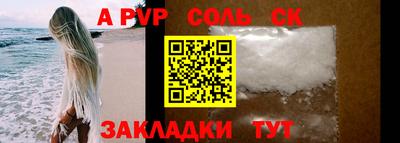 крисы Гусиноозёрск
