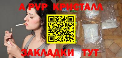марихуана Гусь-Хрустальный