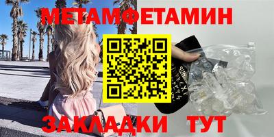 крисы Гусиноозёрск
