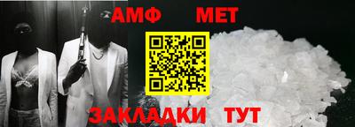 крисы Гусиноозёрск