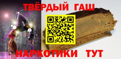 крисы Гусиноозёрск