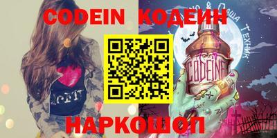 MESCALINE Гусев