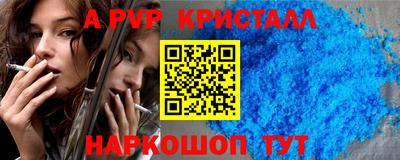 марихуана Гусь-Хрустальный