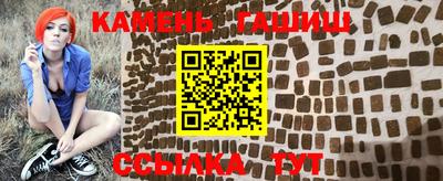 крисы Гусиноозёрск