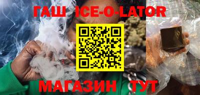 крисы Гусиноозёрск