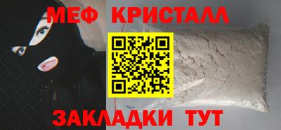 марихуана Гусь-Хрустальный