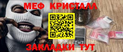 MESCALINE Гусев