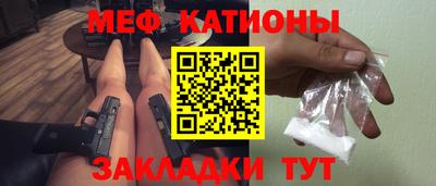 MESCALINE Гусев