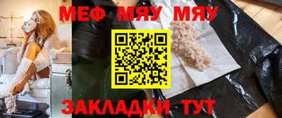 крисы Гусиноозёрск
