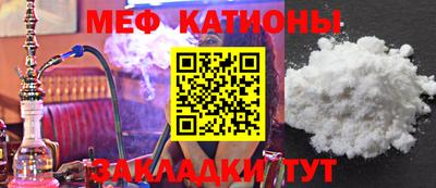 крисы Гусиноозёрск