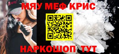 крисы Гусиноозёрск