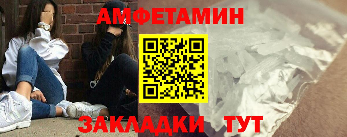 Метамфетамин витя  Вход с VPN  Метамфетамин витя  Вольск 