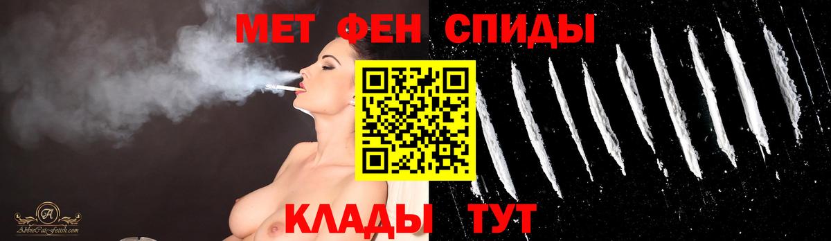 МЕТАДОН  Гашиш  НБОМе  Мефедрон кристаллы  МАРИХУАНА  Вольск  Вход с VPN 
