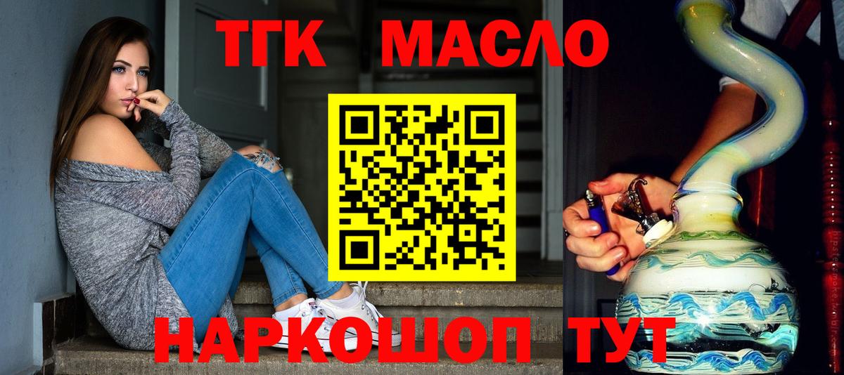 Дистиллят ТГК концентрат Вольск
