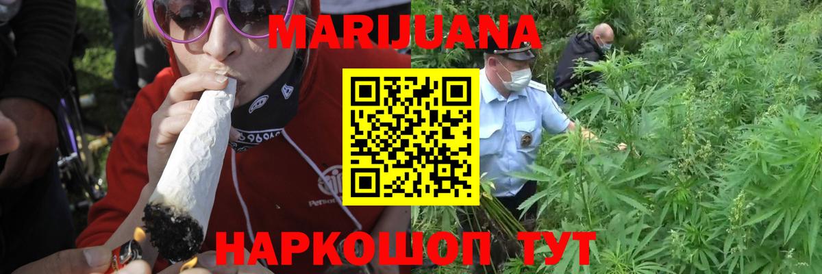 Конопля White Widow  Конопля тримм  Вольск  Вход с VPN  Бошки марихуана AK-47  МАРИХУАНА SATIVA & INDICA 